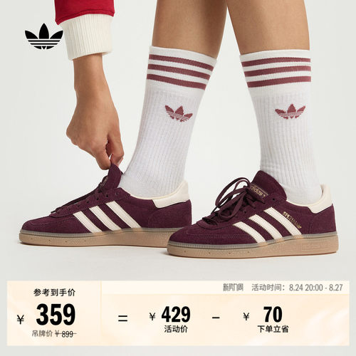 T头鞋阿迪达斯三叶草板鞋德训鞋