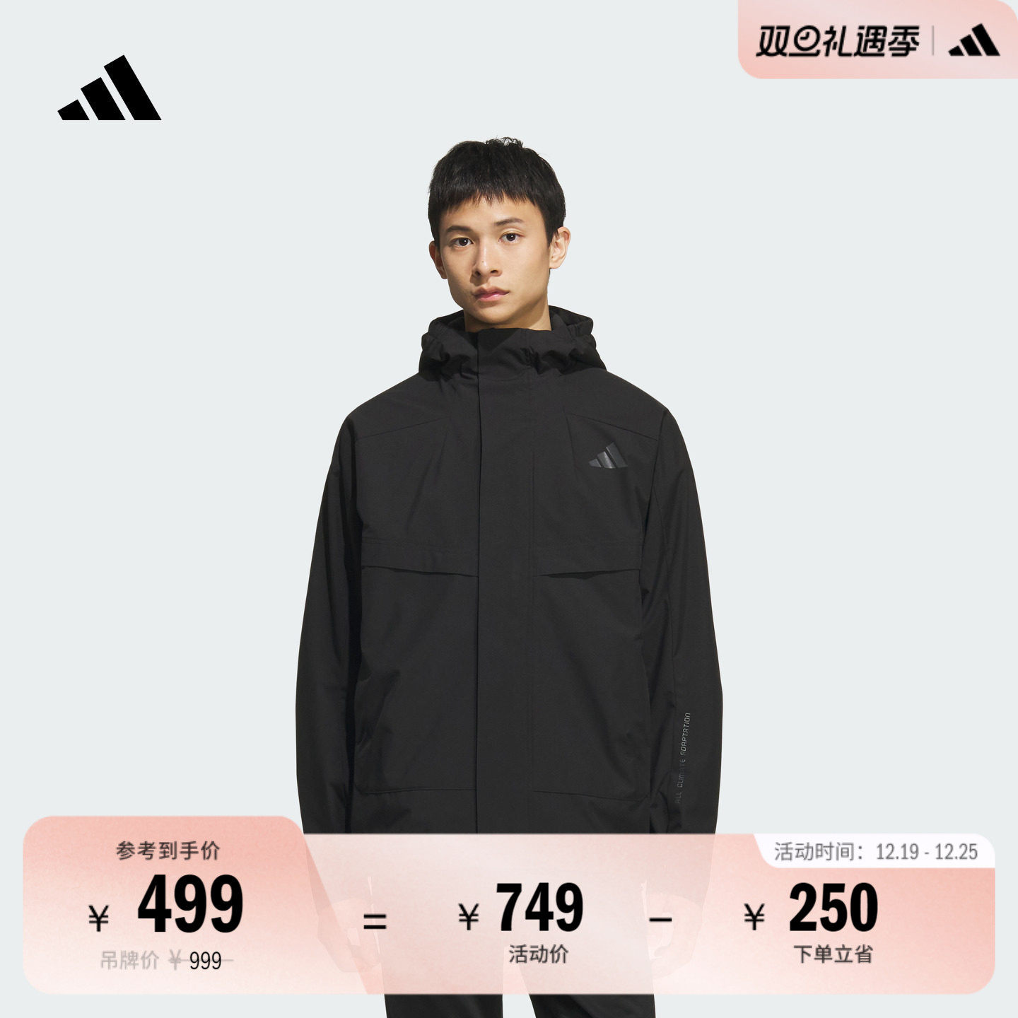 拒水防风休闲加绒连帽夹克外套男装秋冬adidas阿迪达斯轻运动