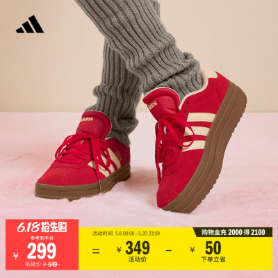 T头鞋阿迪达斯女厚底增高板鞋