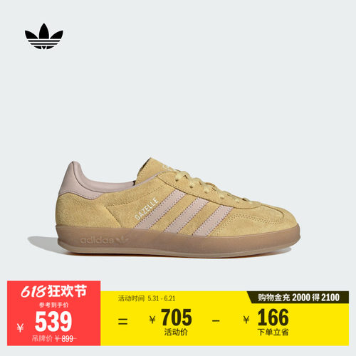 T头鞋阿迪达斯三叶草板鞋德训鞋