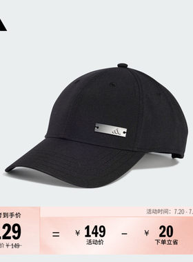 阿迪达斯男女运动遮阳棒球帽子
