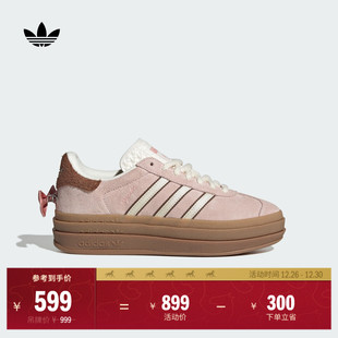 BOLD板鞋 GAZELLE adidas阿迪达斯三叶草 T头鞋 迪士尼玛丽猫联名