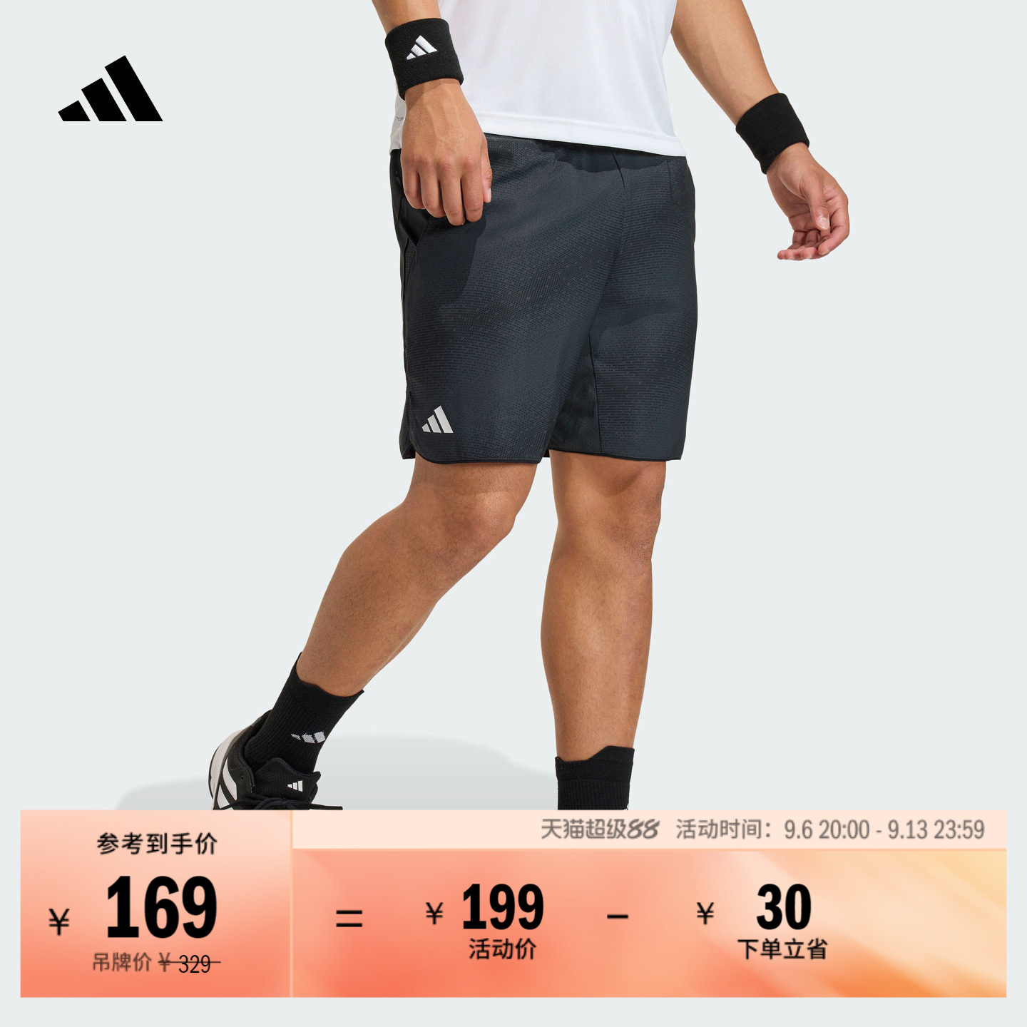 简约舒适侧开叉网球训练运动短裤男装夏季adidas阿迪达斯官方