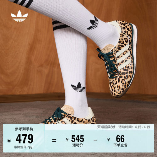 T头鞋阿迪达斯三叶草男女运动鞋