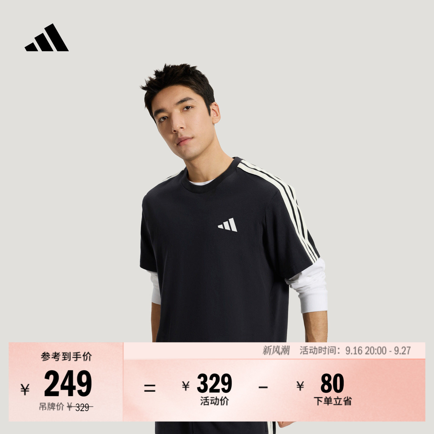 阿迪达斯男休闲纯棉针织短袖T恤										