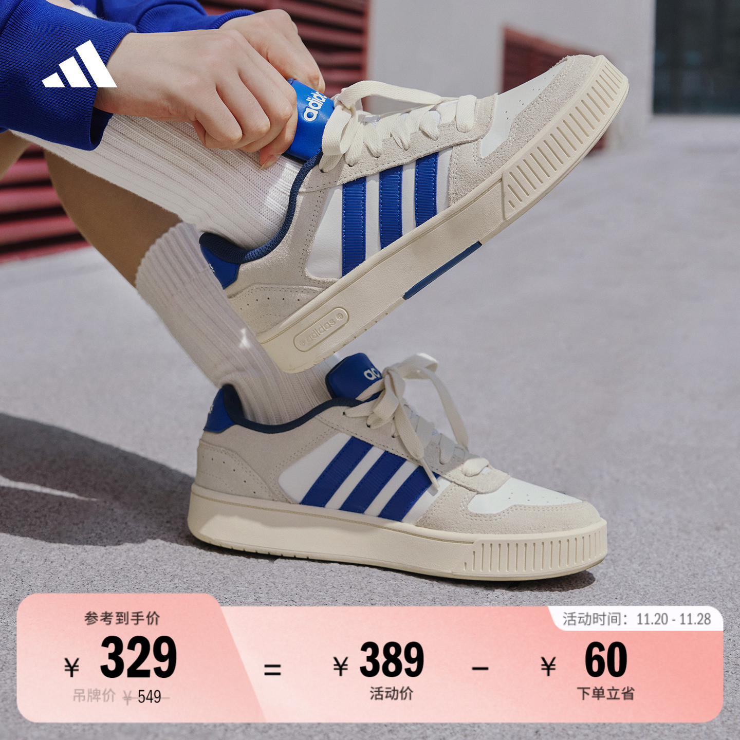 小锯齿阿迪达斯男女篮球风板鞋