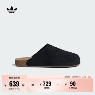 ADIMULE舒适休闲拖鞋 男女adidas阿迪达斯官方三叶草 穆勒鞋