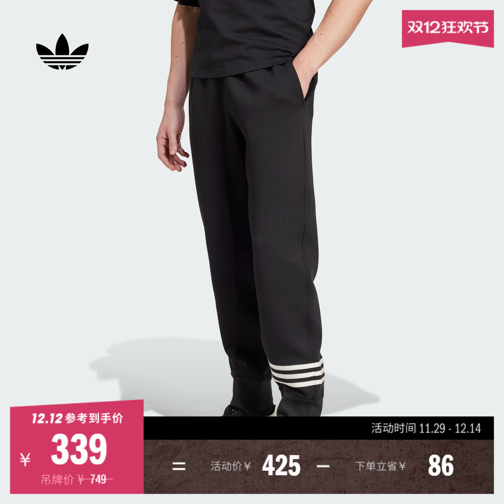 阿迪达斯三叶草男舒适束脚运动裤