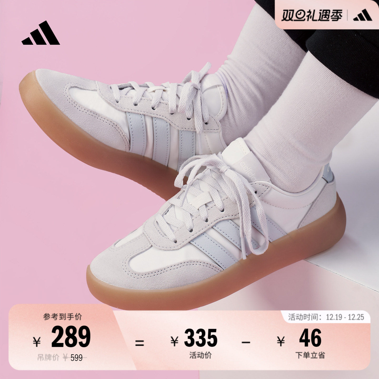 果冻T头鞋阿迪达斯大童休闲板鞋