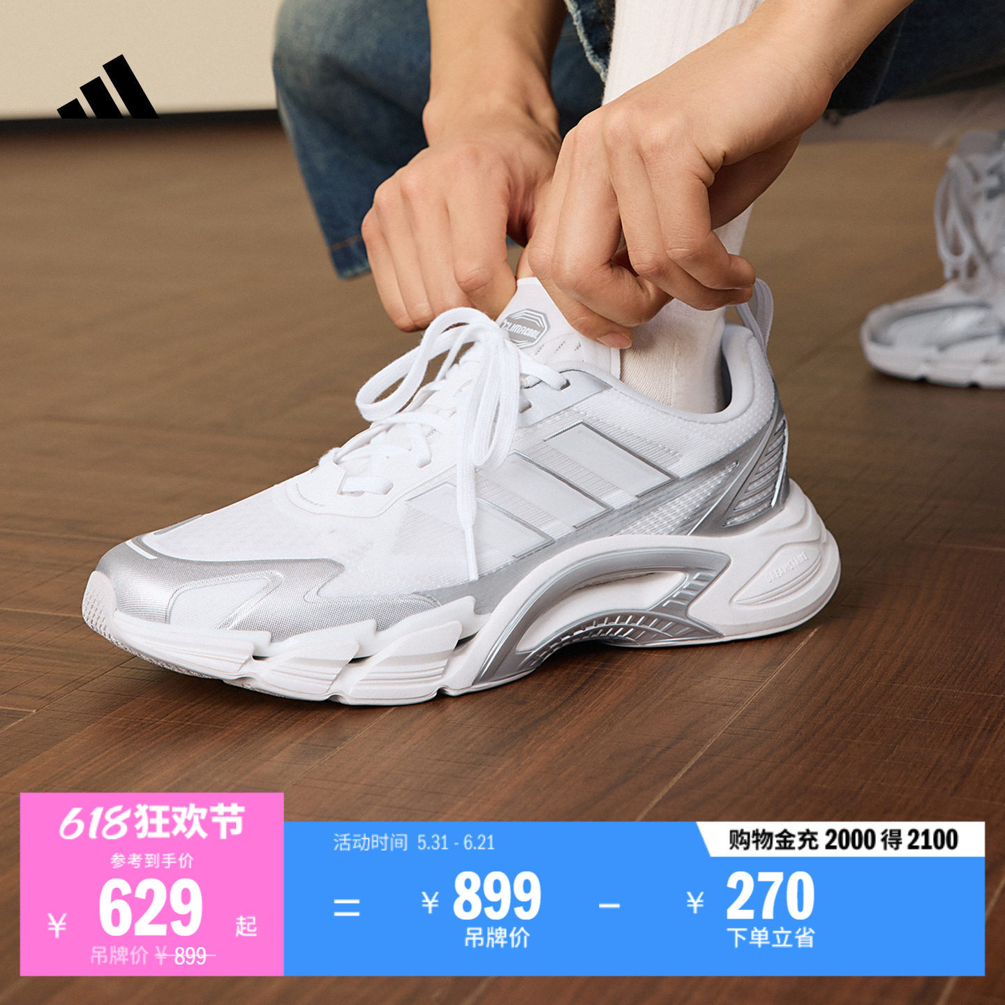 CLIMACOOL AC清风鞋风轻 透湿排汗缓震运动鞋男女adidas阿迪达斯