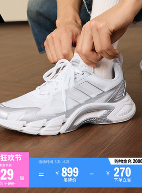 CLIMACOOL AC清风鞋风轻 透湿排汗缓震运动鞋男女adidas阿迪达斯