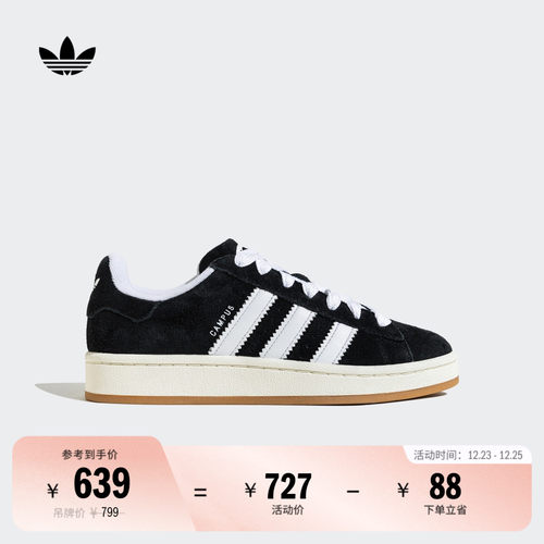 面包鞋阿迪达斯三叶草男女板鞋