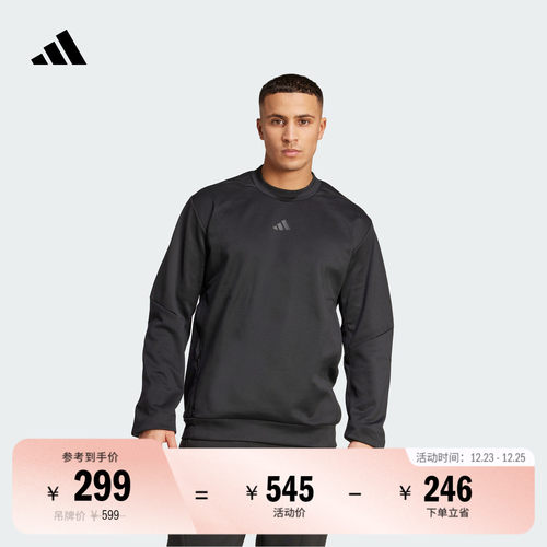 阿迪达斯男挺阔有型运动卫衣