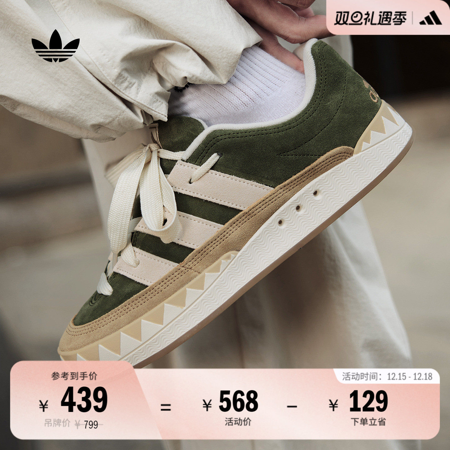 鲨鱼面包鞋阿迪达斯三叶草板鞋