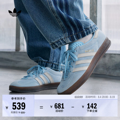 T头鞋阿迪达斯三叶草板鞋德训鞋
