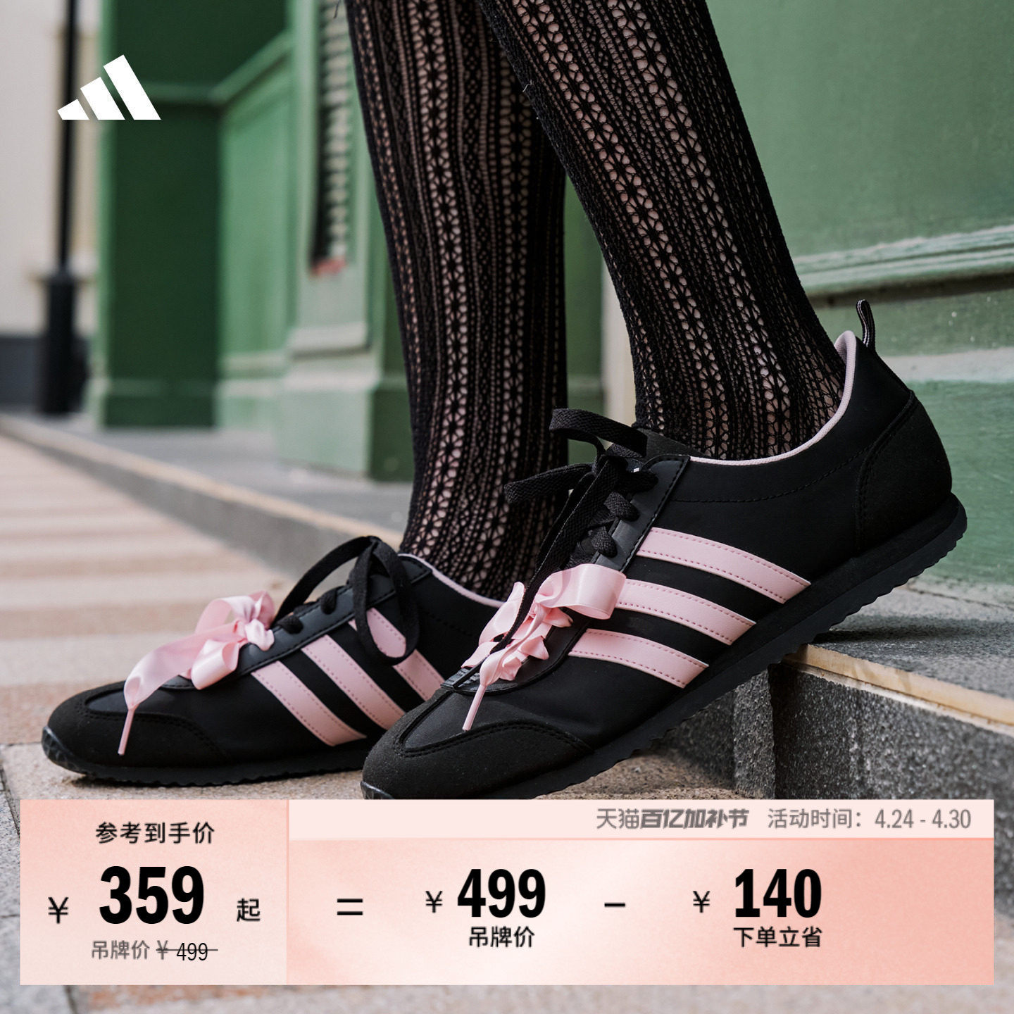 「冰淇淋T头鞋」VS JOG 2.0薄底运动鞋男女adidas阿迪达斯轻运动