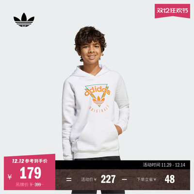 阿迪达斯三叶草男大童连帽卫衣