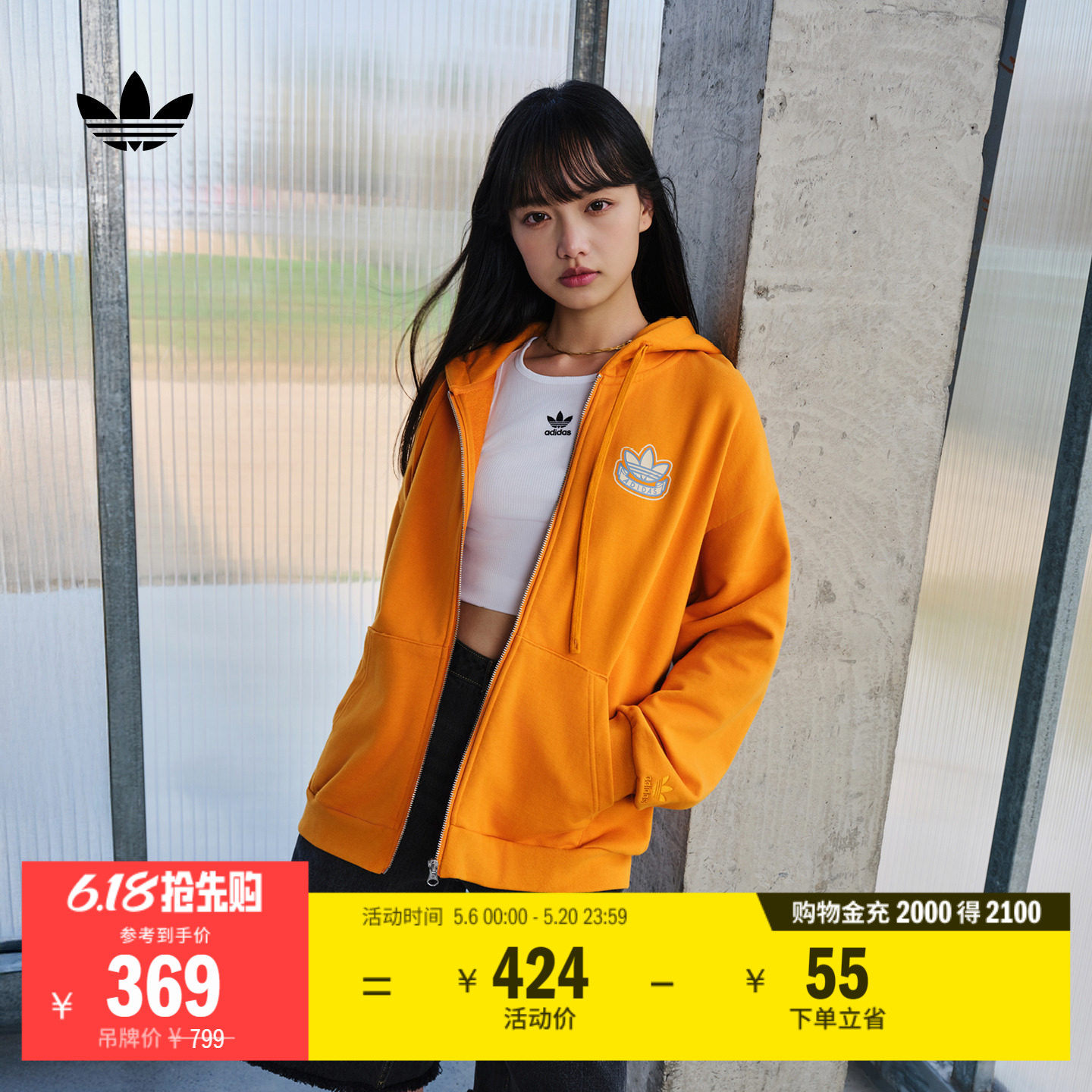 休闲日常针织拉链连帽夹克外套男女春季adidas阿迪达斯三叶草