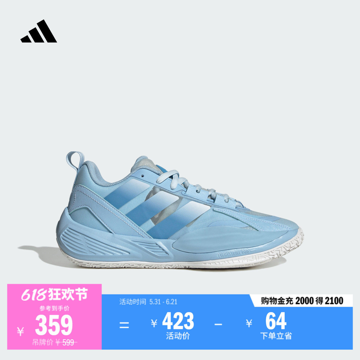 「异爆」XENOBURST缓震回弹团队款实战篮球鞋男女adidas阿迪达斯