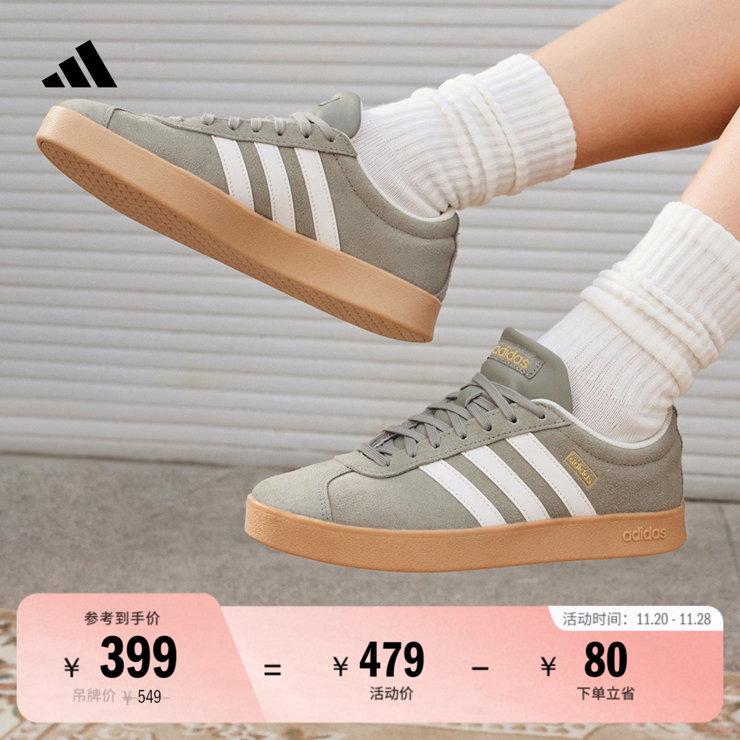 T头鞋阿迪达斯复古板鞋德训鞋