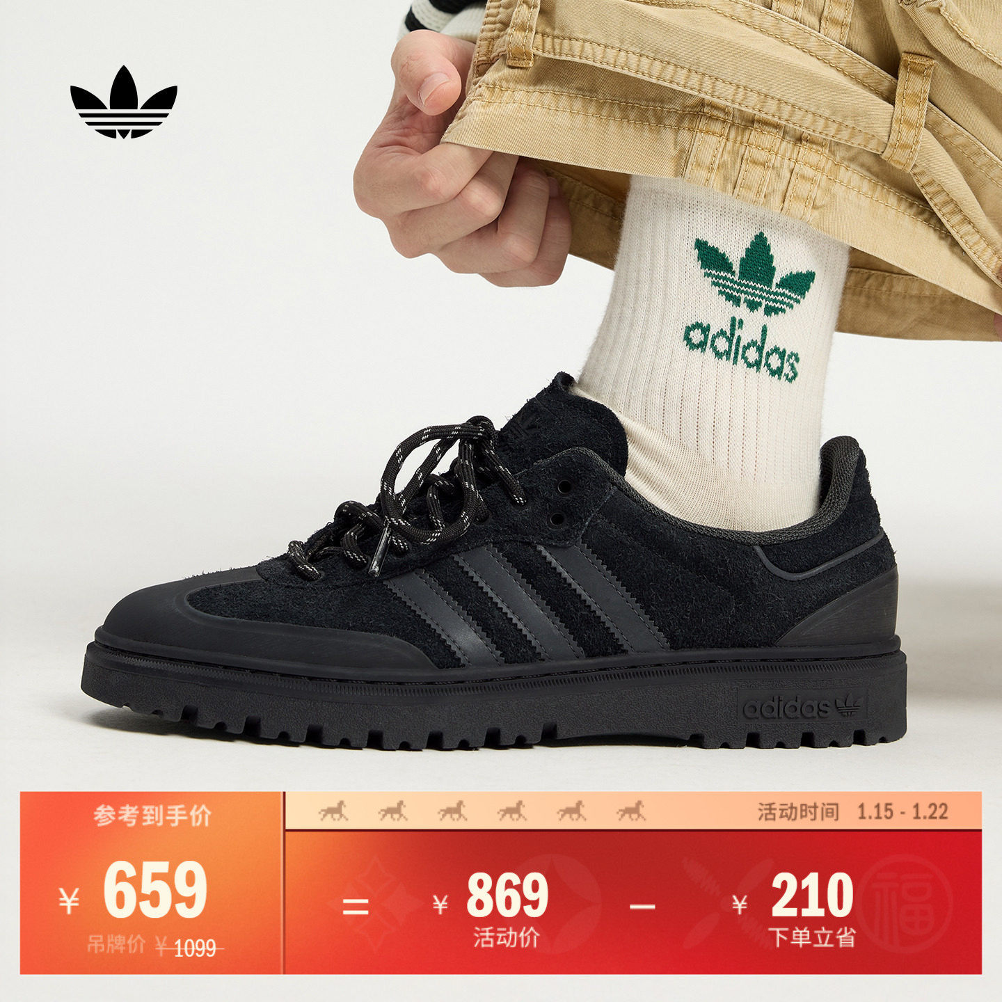 T头鞋 SAMBA WTR经典运动板鞋男女新款adidas阿迪达斯官方三叶草,运动鞋new,板鞋,淘宝优惠券,粉丝福利购,淘宝优惠卷