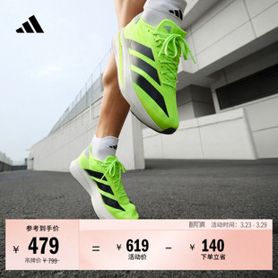 男女adidas阿迪达斯 SL2马拉松跑步鞋 「二代闪充跑鞋 」ADIZERO