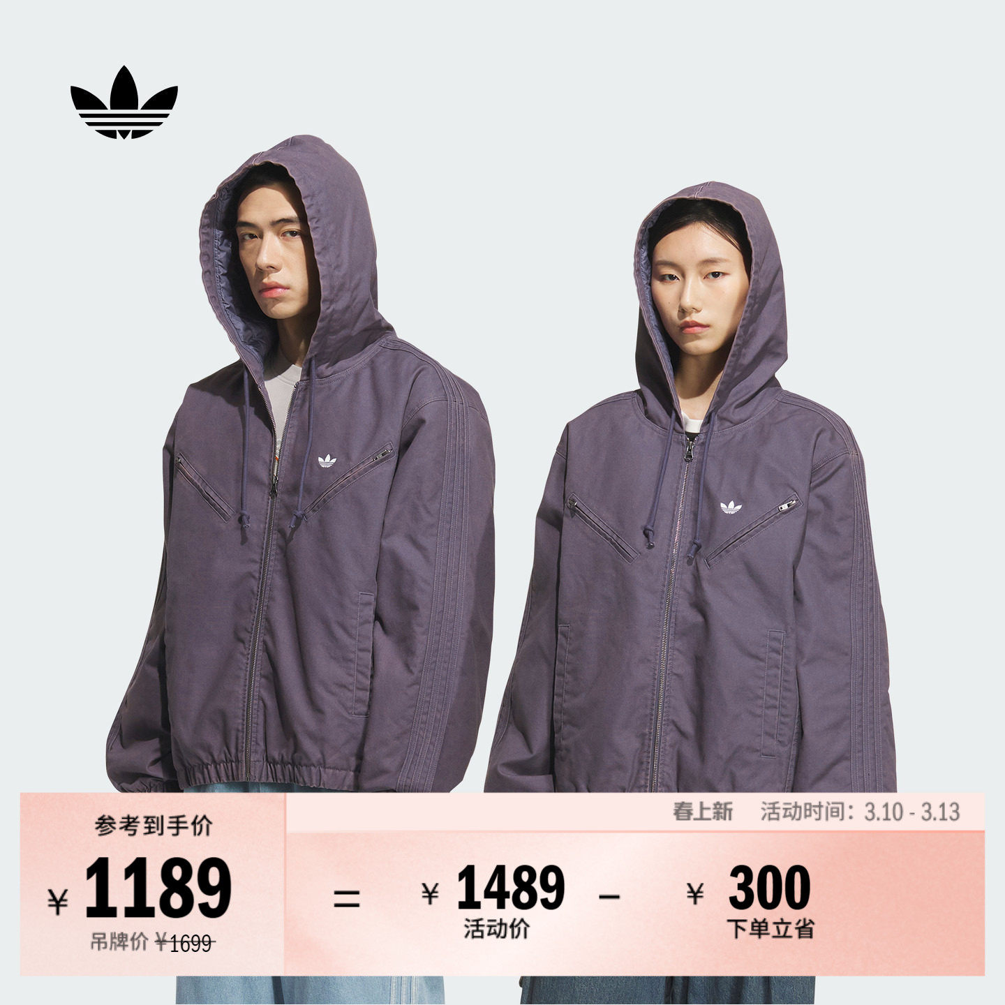 情侣款宽松舒适运动保暖连帽棉服男女秋冬adidas阿迪达斯三叶草