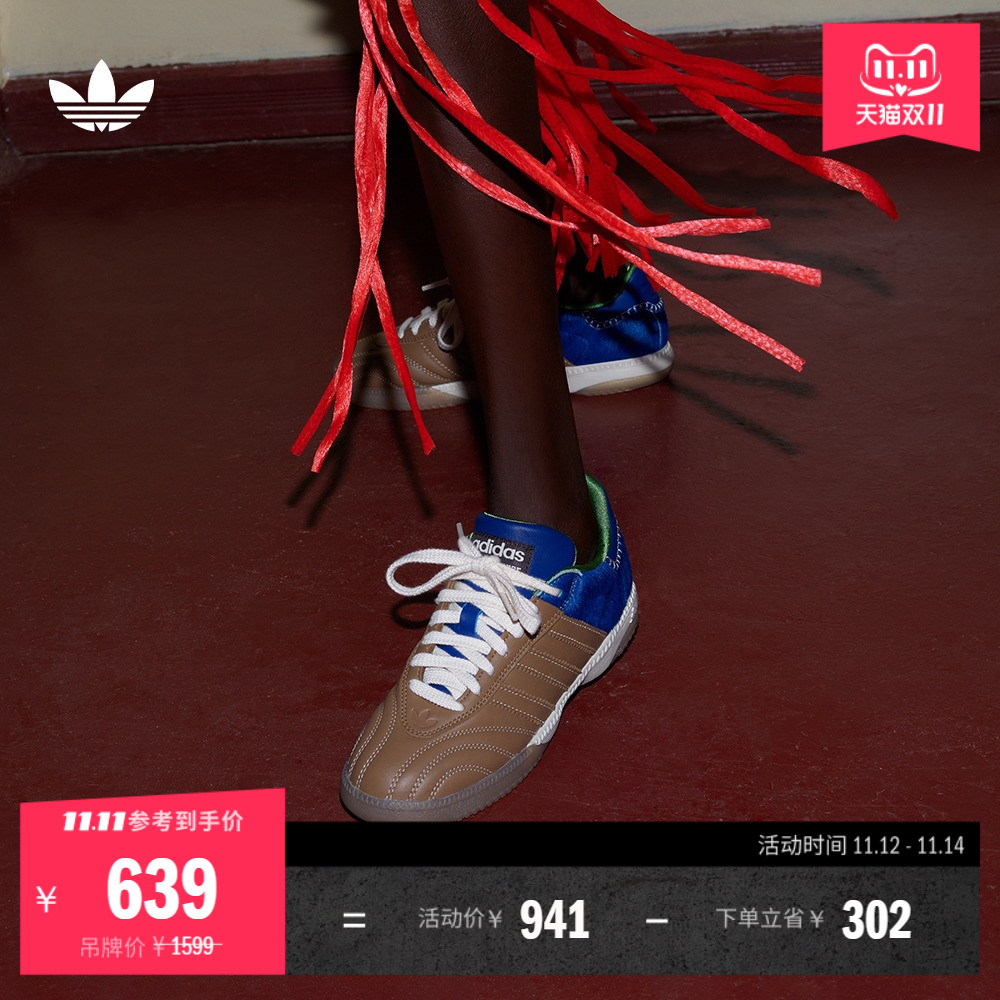 T头鞋阿迪达斯三叶草联名板鞋