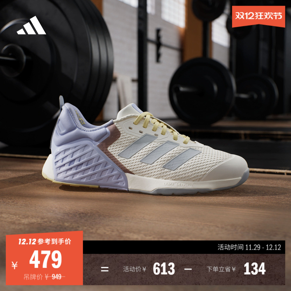 阿迪达斯超轻深蹲硬拉力量训练鞋