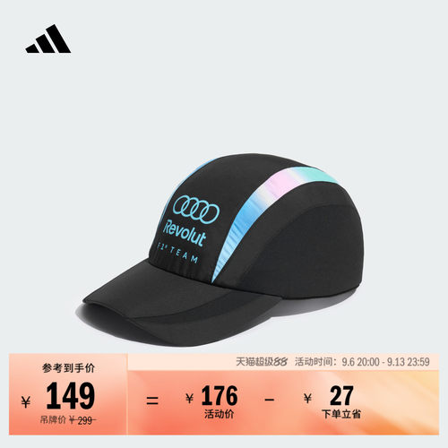 阿迪达斯男女奥迪F1车队遮阳帽子