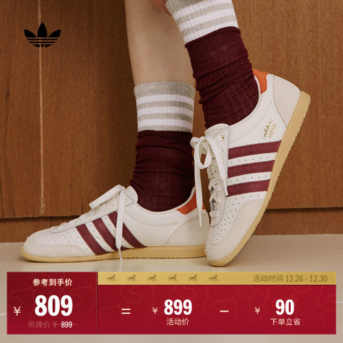 T头鞋阿迪达斯联名薄底运动鞋