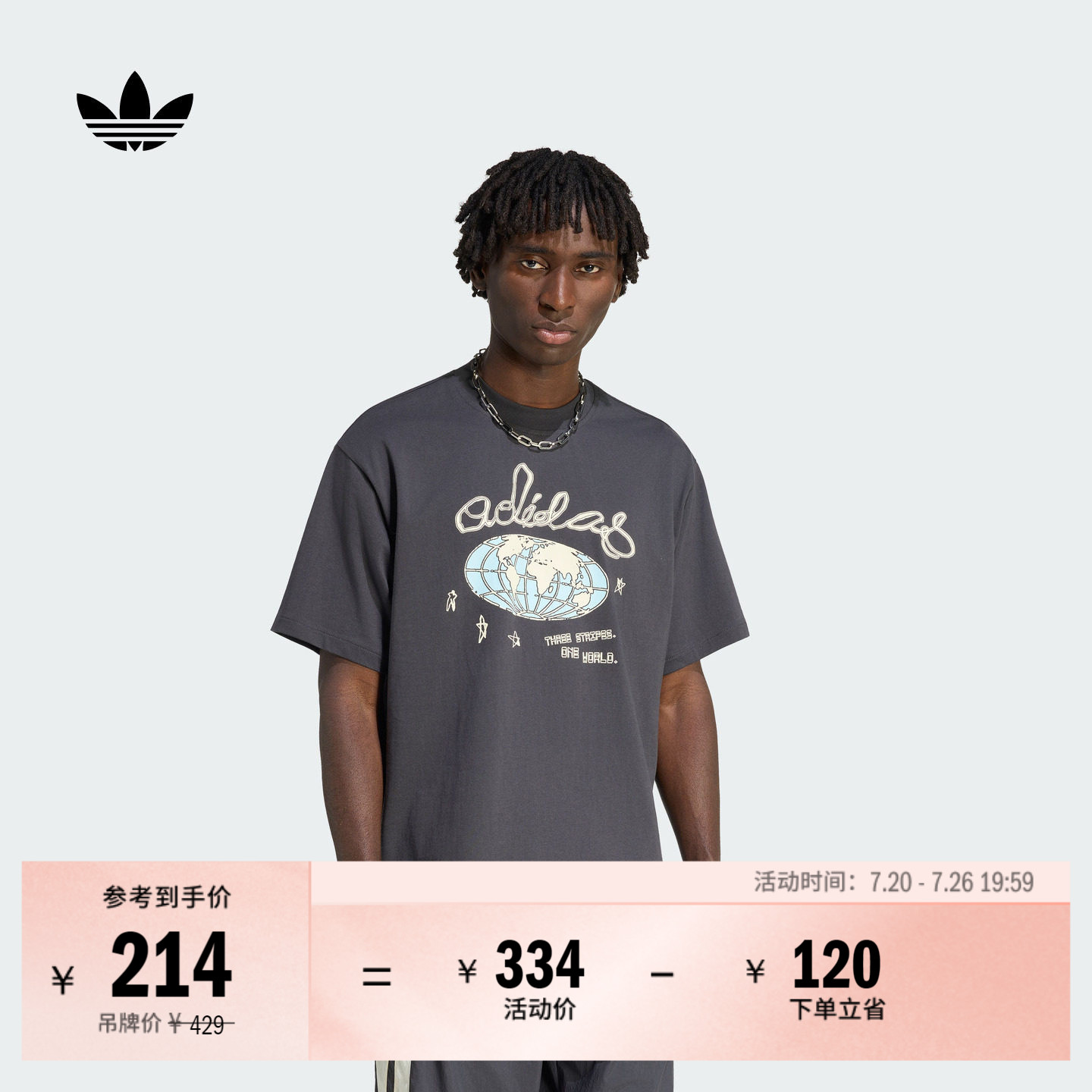 宽松纯棉休闲运动短袖T恤松弛感上衣男夏季adidas阿迪达斯三叶草