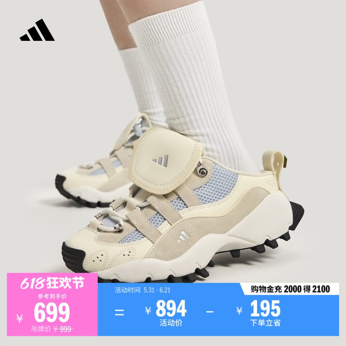 FOS系列SEEULATER MULE户外风机能半拖穆勒鞋女子adidas阿迪达斯