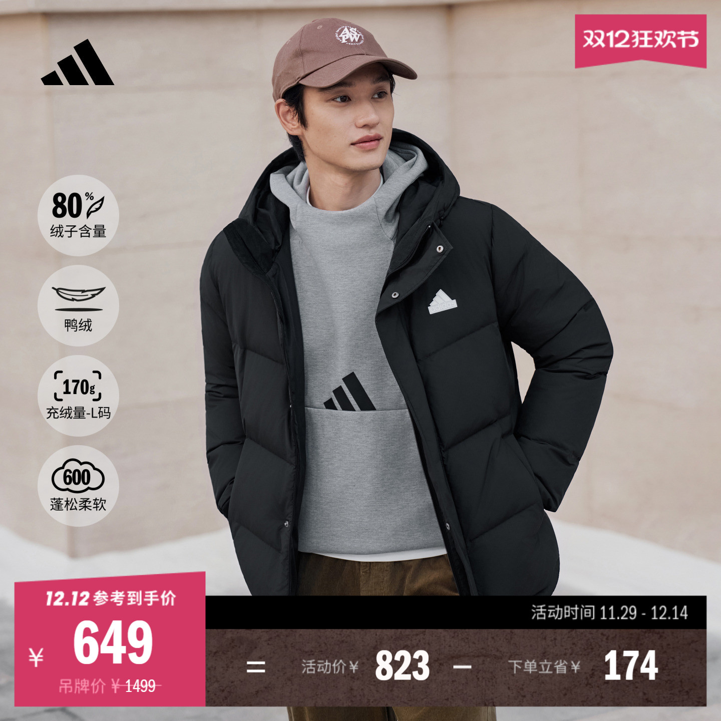 阿迪达斯男女拒水保暖鸭绒羽绒服