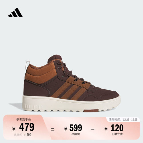 阿迪达斯男女场下篮球风运动鞋