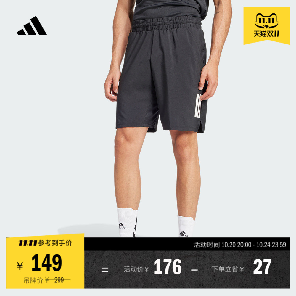 速干网球运动短裤男装夏季新款adidas阿迪达斯官方JG3589