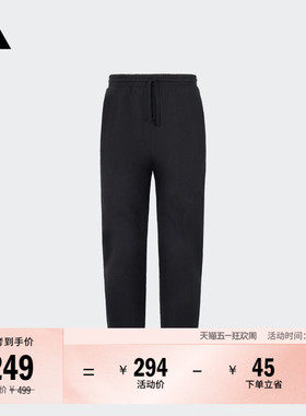 休闲锥形束脚运动裤男装春季adidas阿迪达斯官方轻运动JY8569