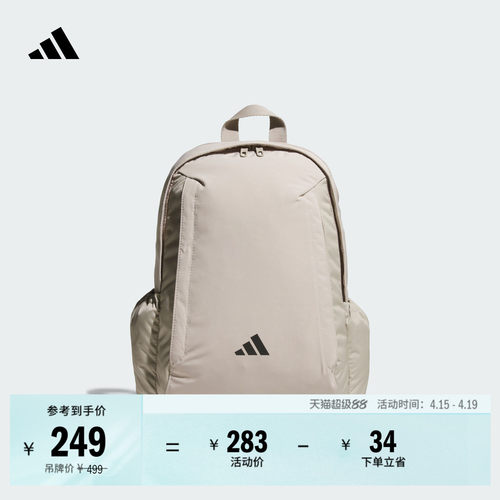阿迪达斯男女双肩背包