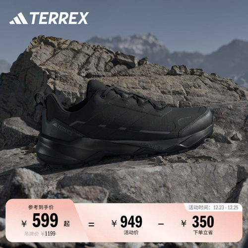 阿迪达斯TERREX男户外越野徒步鞋