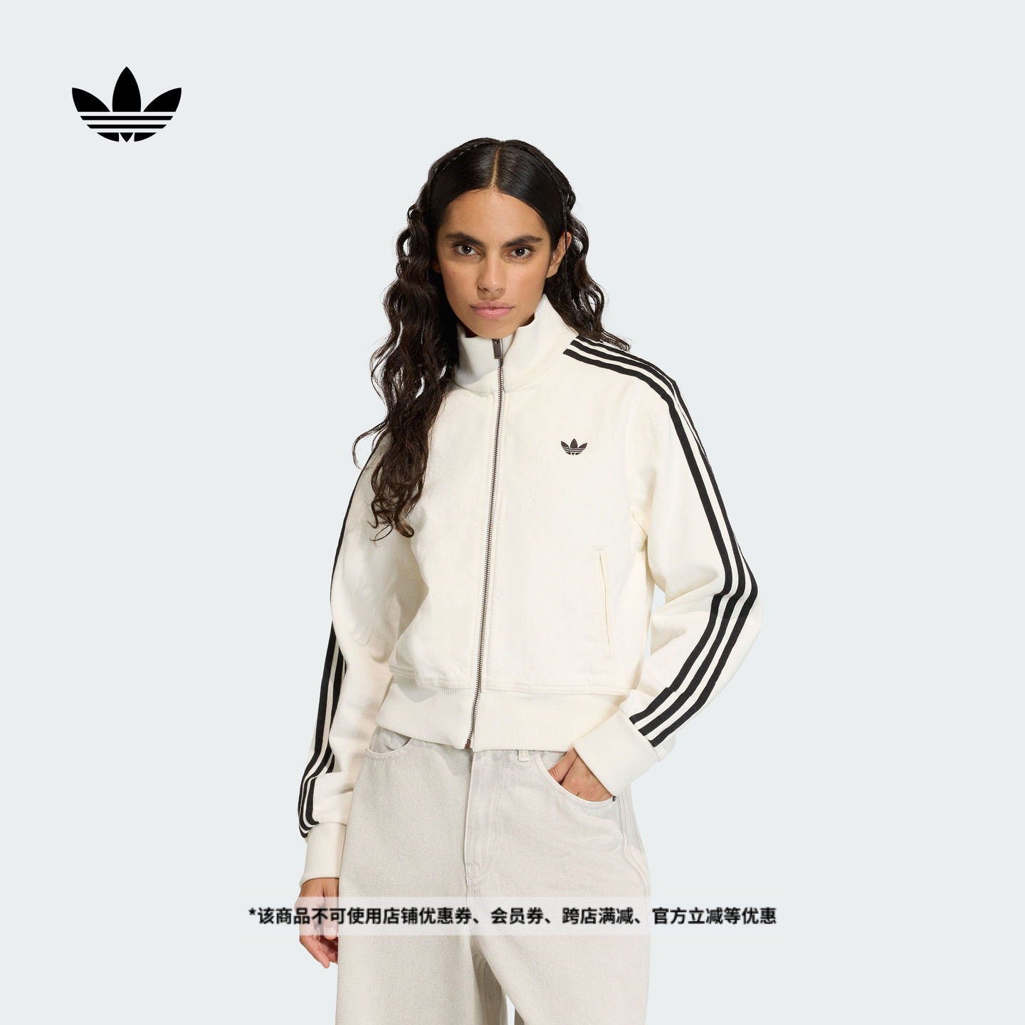 舒适运动外套女装秋冬新款adidas阿迪达斯官方三叶草KD2892,运动服/休闲服装,运动茄克/外套,淘宝优惠券,粉丝福利购,淘宝优惠卷