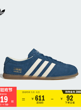 「T头鞋」GAZELLE LO PRO薄底板鞋德训鞋adidas阿迪达斯三叶草
