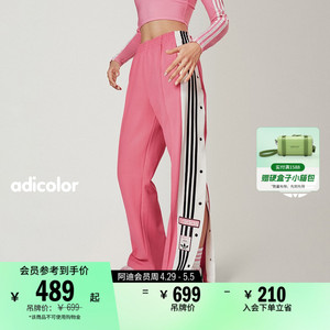 adicolor ADIBREAK复古侧开排扣运动裤女装adidas阿迪达斯三叶草