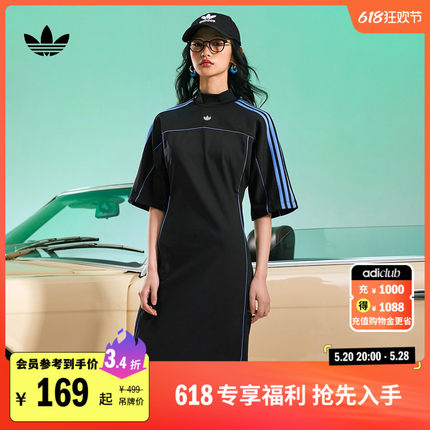 时尚修身紧身运动休闲连衣裙女装adidas阿迪达斯官方三叶草IC2270