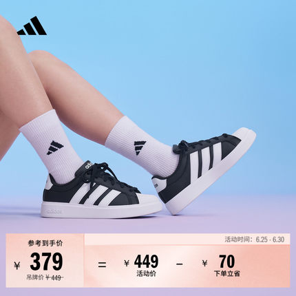 男女大童STREETTALK J舒适休闲板鞋adidas阿迪达斯官方轻运动