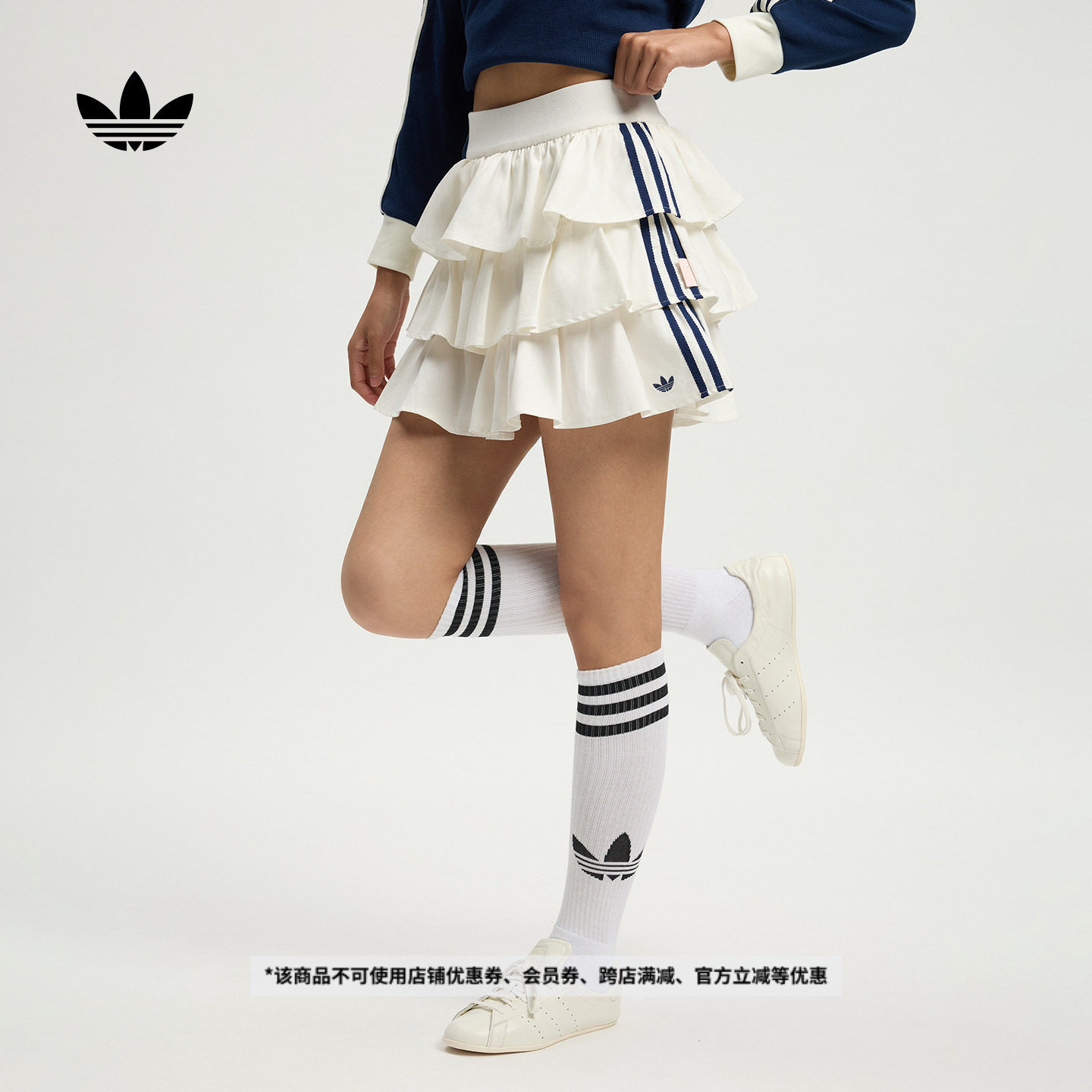 迪士尼玛丽猫联名运动短裙蛋糕裙女夏季adidas阿迪达斯三叶草