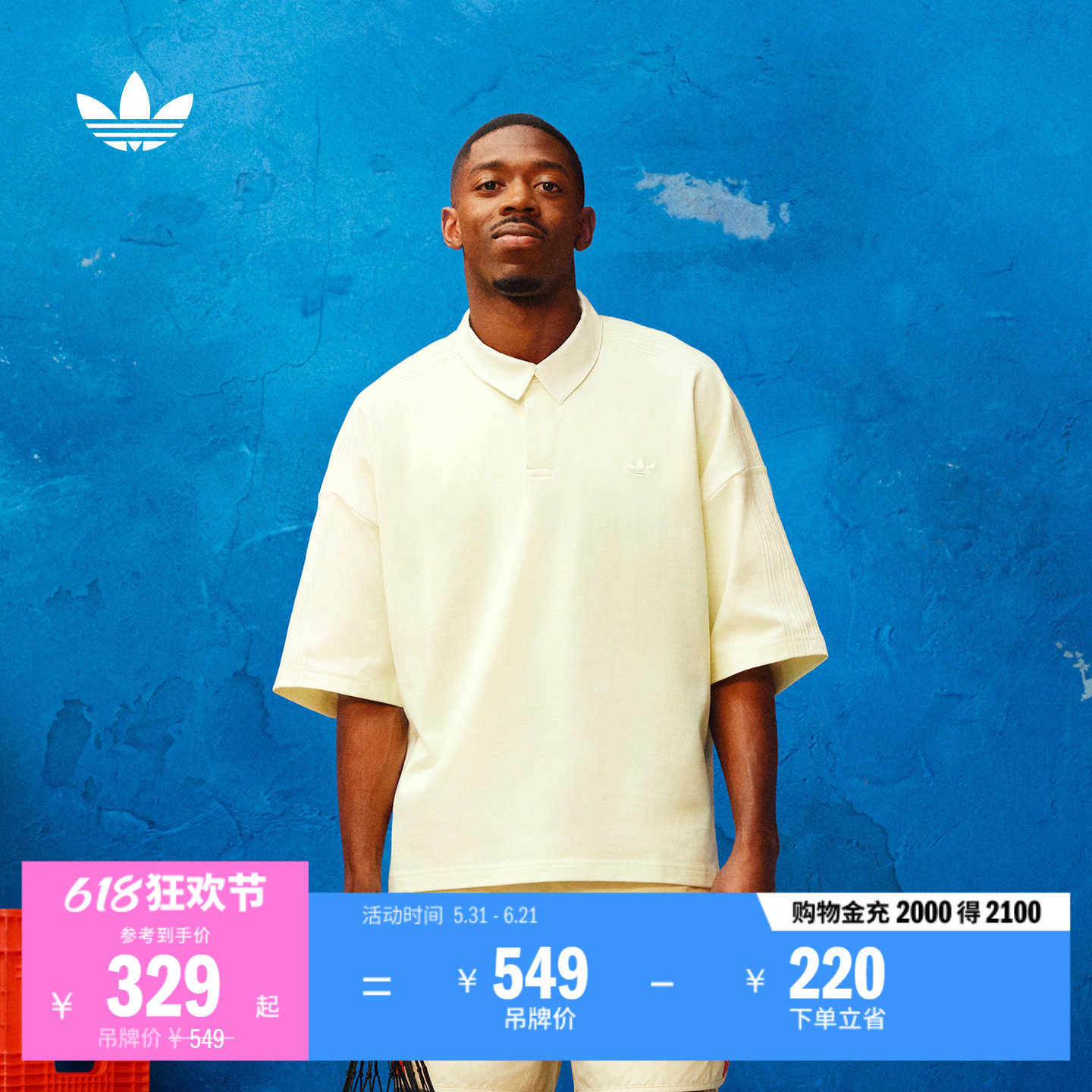 登贝莱同款百搭纯棉运动短袖POLO衫男装夏季adidas阿迪达斯三叶草