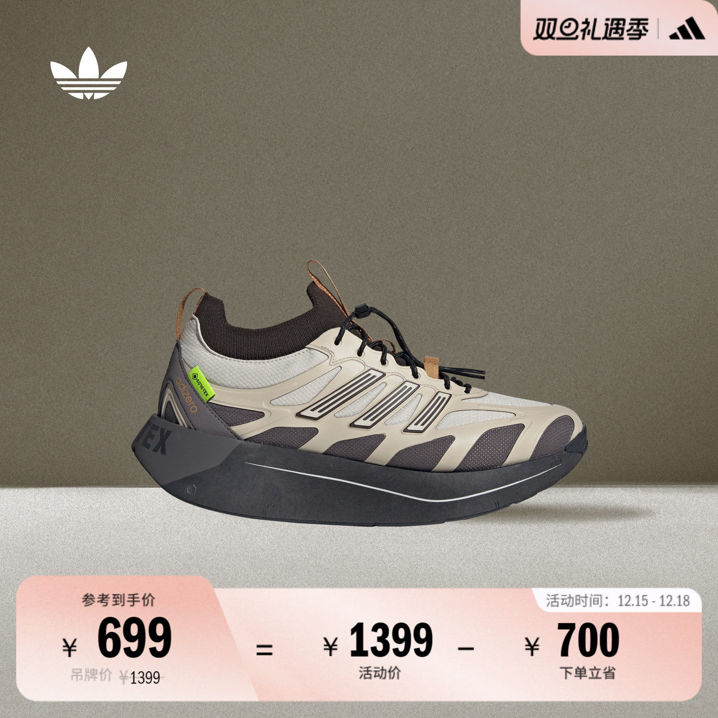 阿迪达斯三叶草男女经典鞋