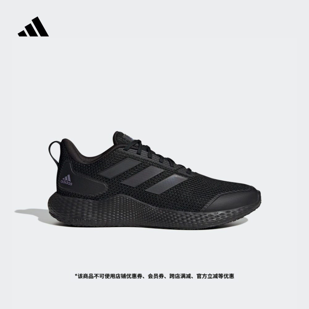 EDGE GAMEDAY休闲舒适网面跑步鞋男女adidas阿迪达斯官方轻运动