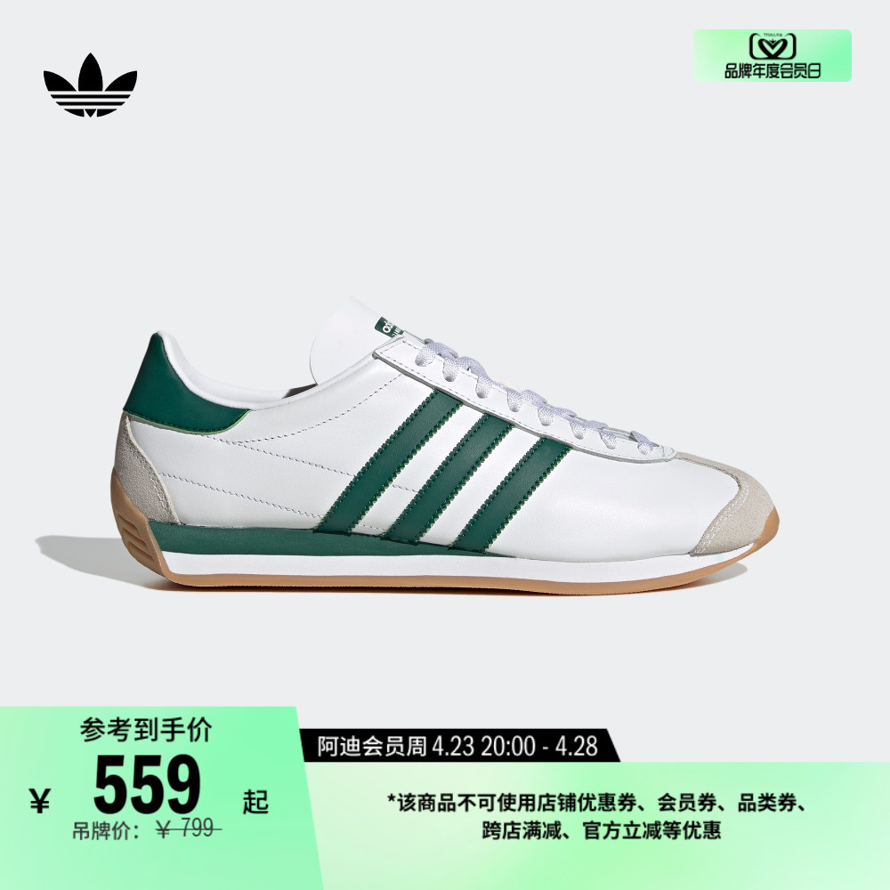 Adidas预售给力了？不用凑单的好鞋推荐及价位评价