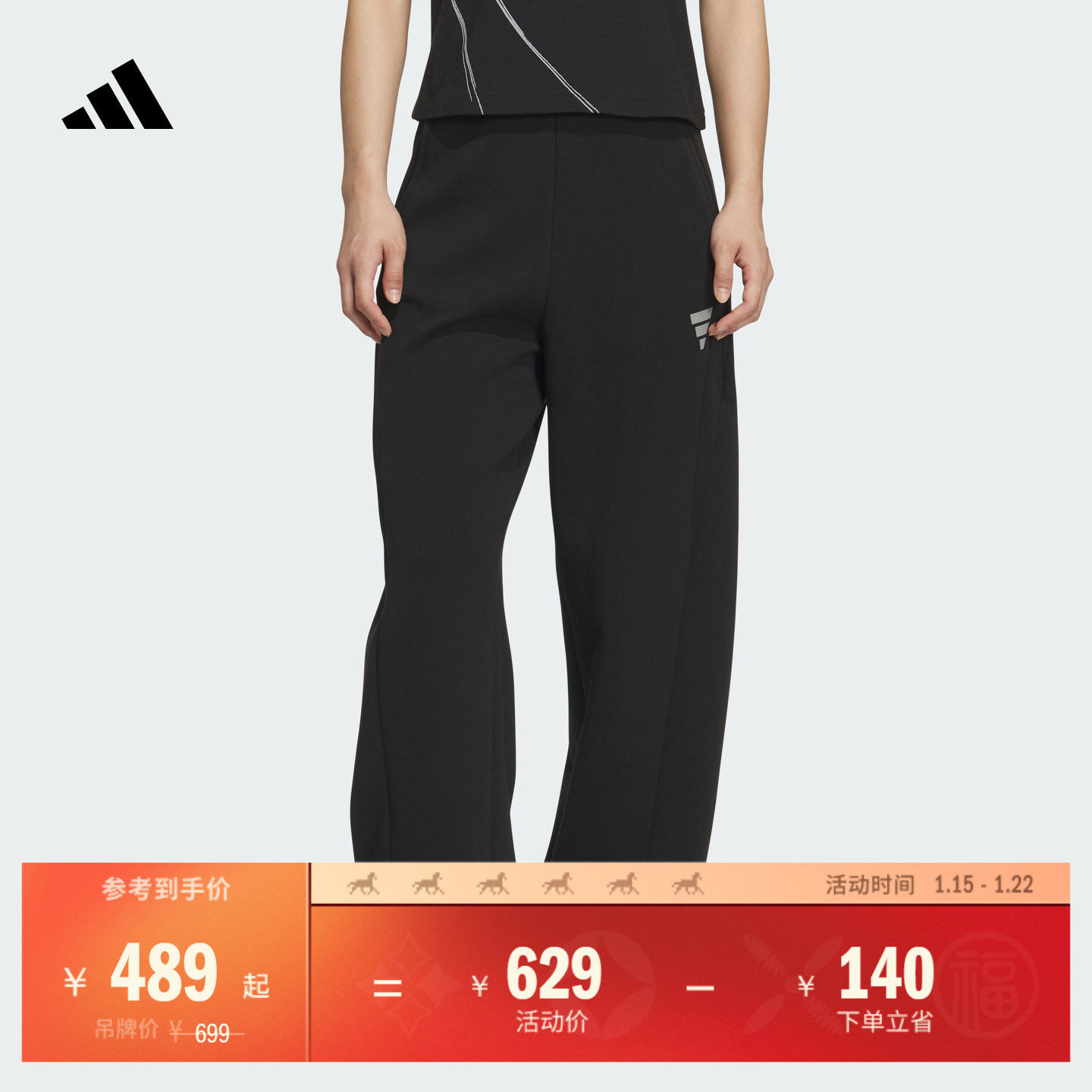 FOS系列双面针织宽松休闲运动裤女装adidas阿迪达斯官方轻运动,运动服/休闲服装,运动长裤,淘宝优惠券,粉丝福利购,淘宝优惠卷